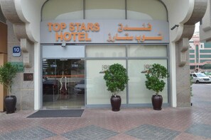 Entrance / Reception