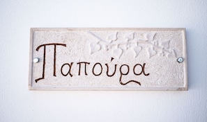 Détail de l’intérieur
