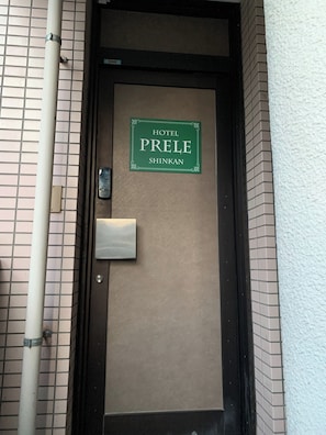 Entrance to the new Prere building