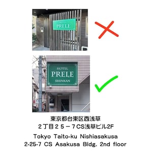 Guide to the new Prere building