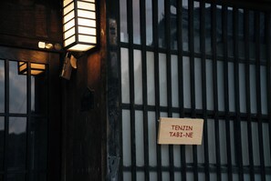 外観の詳細