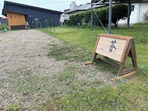 Property grounds