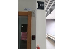 Enceinte de lâhĂ©bergement