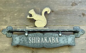 Détail de l’intérieur