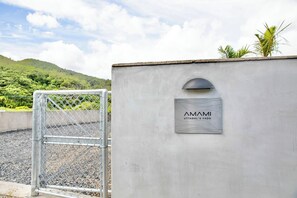 The entrance to Amami Uttabaru Inn. Head towards Sakihara for about 1 minute to reach the entrance to Pandanus.