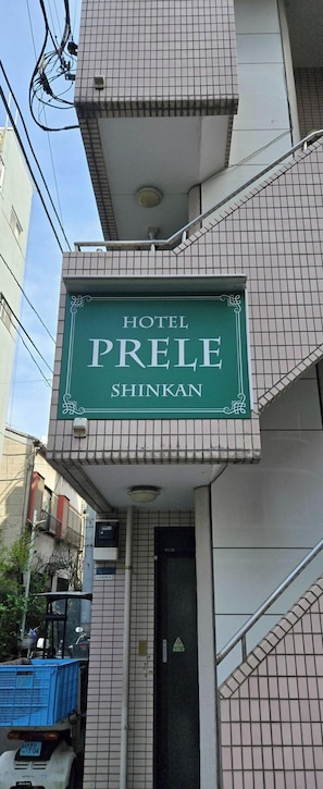 外観