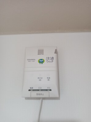 Verschiedenes