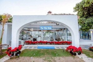 Extérieur maison de vacances [été]