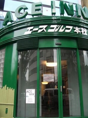 Property entrance