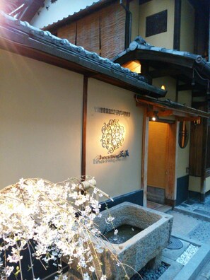 Front of property