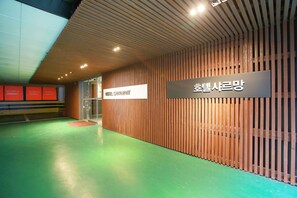 Property entrance