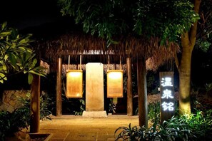 施設の敷地