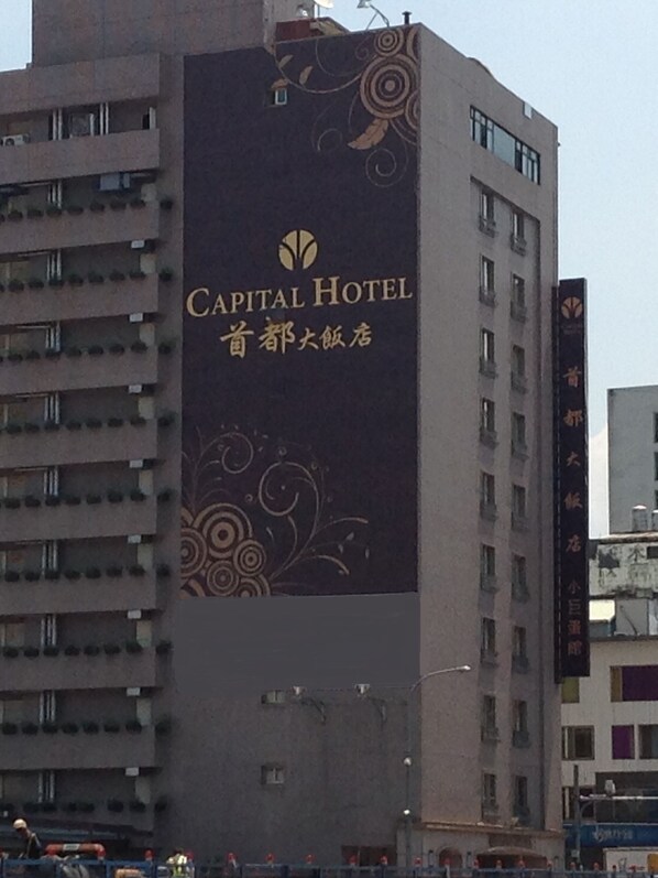 施設の正面
