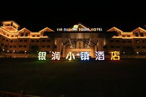 Front of property - evening/night