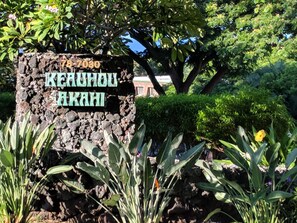 Keauhou Akahi - at mile marker 6.5 on Alii Drive