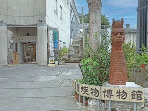 Shopping centre