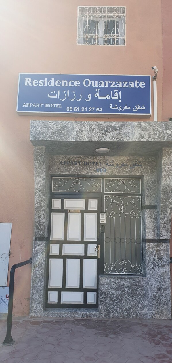 Property entrance
