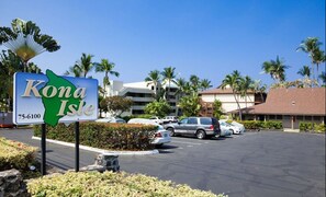Kona Isle Entrance