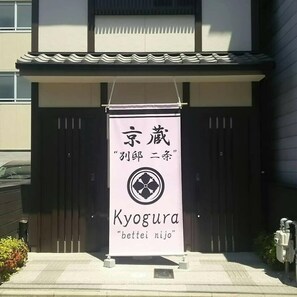 Front of property