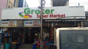 Super market within 200 meters