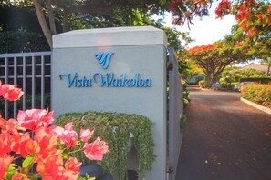 施設の敷地
