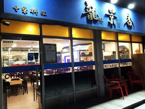 Restauranger