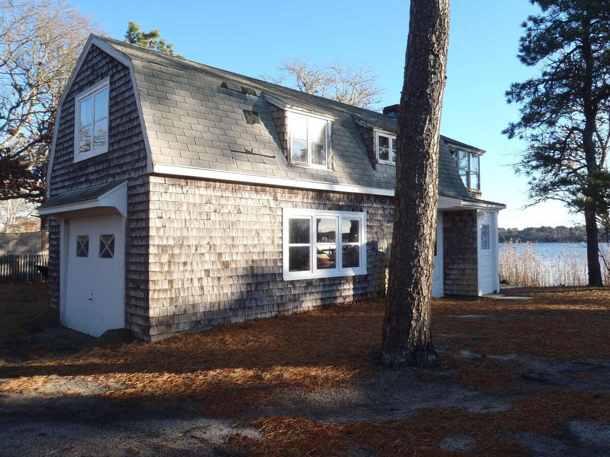 THE BOAT HOUSE LOFT ~ THE CAPE’S BEST WATERFRONT VALUE ~ SHORT TERM STAYS AVAIL!