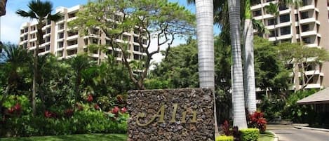 Kaanapali Alii Entrance