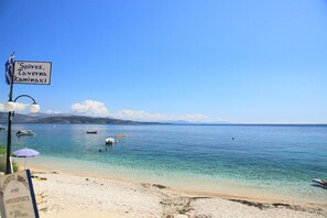 Kaminaki beach