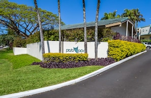 Pu'u Po'a Entrance