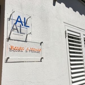 Becas's House, ein Ort zum Entspannen