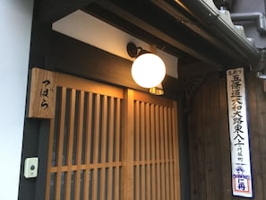 Entrance. Live like a Kyoto native! There is a globular lighting as a mark! 