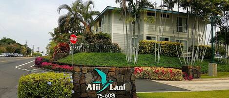 North entrance of Alii Lani townhomes complex 