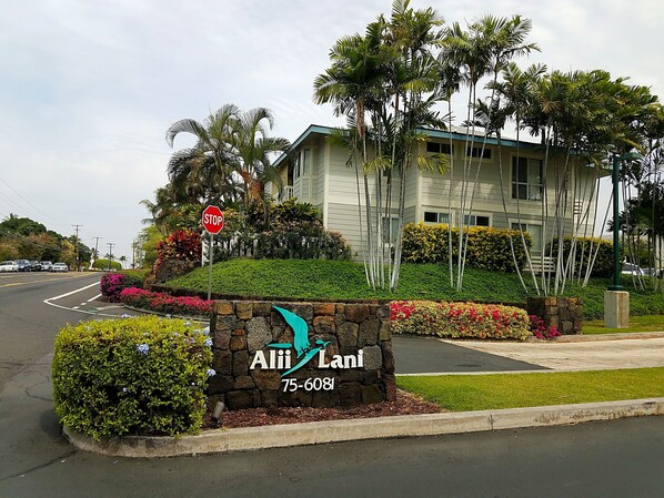 North entrance of Alii Lani townhomes complex 