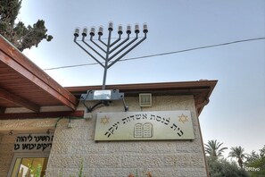 Front of property