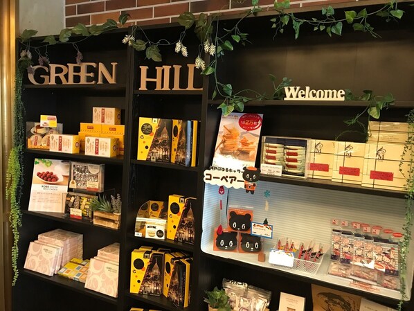 Gift shop