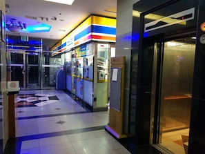 Entrada interior