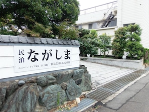 Please enter directly at the entrance car on the lower side of the Nagara River embankment