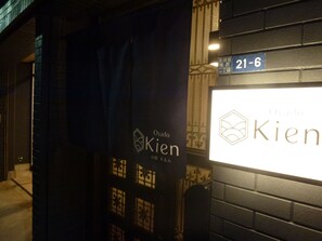 Detalj exteriör