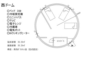 Floor plan · Fixtures