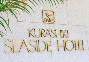 Welcome to Kurashiki Seaside Hotel & Convention!