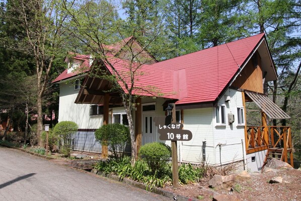 Shakunage Building 10
