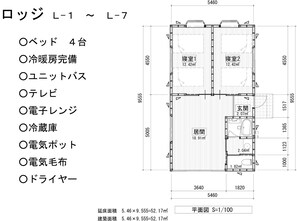 Layout & Facilities
