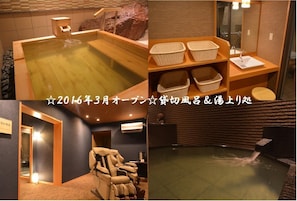  ☆ Opened in March 2016 ☆ New private bath