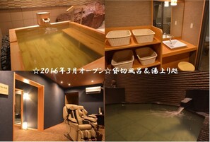 ☆ Opened in March 2016 ☆ Newly reserved private bath. After leaving, you can have a blissful time with the latest massage chair ...