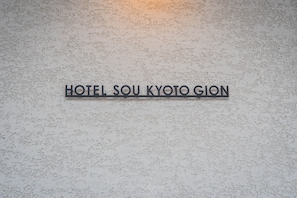 Detalj exteriör