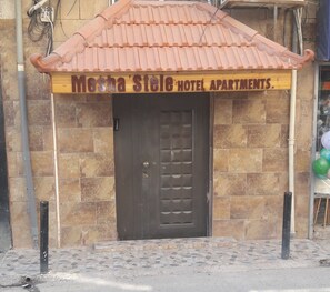 Entrada de la propiedad