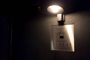 Außendetails