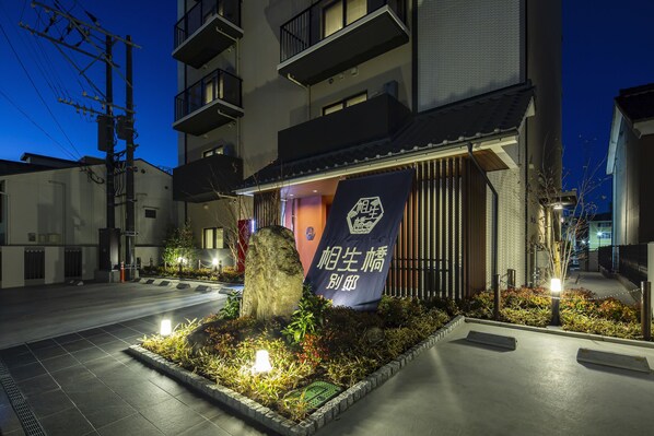 Front of property - evening/night
