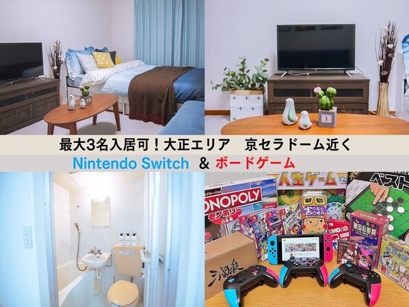Miscellaneous